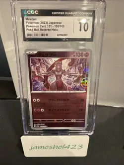 Pokemon 2023 Mewtwo 150/165 Poke Ball Reverse Holo 151 Japanese CGC 10 - Image 1