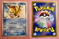 Samiya's Buizel | 004/019 | Sea's Manaphy Deck | 2006 Pokemon Japanese VS | HP - Image 3