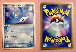 Samiya's Mantyke | 003/019 | Sea's Manaphy Deck | 2006 Pokemon Japanese VS | HP - Image 3
