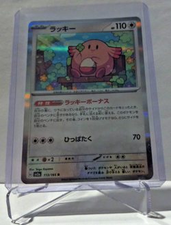 2023 Pokemon Chansey 113/165 Holo Japanese 151 SV2a NM - Image 1
