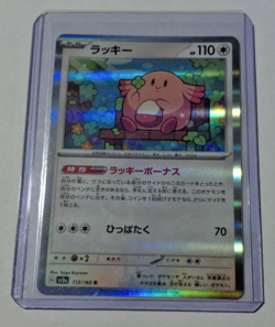 2023 Pokemon Chansey 113/165 Holo Japanese 151 SV2a NM - Image 2