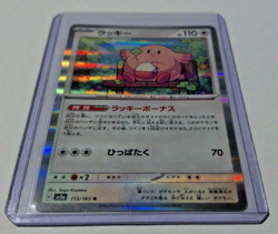 2023 Pokemon Chansey 113/165 Holo Japanese 151 SV2a NM - Image 3