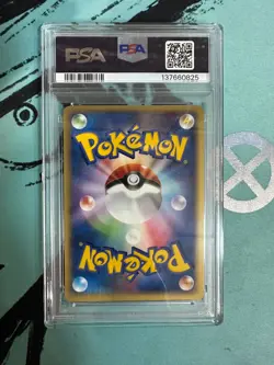 PSA 10 Pokepark Pikachu 004/009 Holo Forest Sheet 2005 Pokemon Japanese Card - Image 4