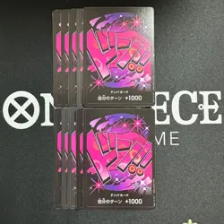 ONE PIECE Set of 10 Normal Vinsmoke Reiju DON !! Card The Best PRB-01 - Image 1