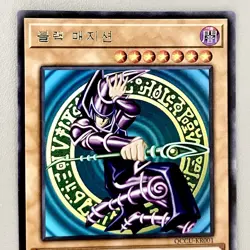 Yu-Gi-Oh Dark Magician KOREAN Ultra Rare Card OCG Quarter Century SDY Art Holo - Image 3