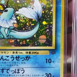 *POKEBALL HOLO* CGC 7 Japanese Vaporeon Jungle 134 Pokemon Card Holo Rare 1997 - Image 2