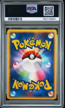 2006 Japanese Pokemon 1st Ed Rayquaza Delta 015/052 Holo HOLON PHANTOMS PSA 9 - Image 2