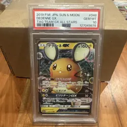 PSA 10 - 2019 POKEMON JPN SUN & MOON TAG TEAM GX ALL STARS #048 DEDENNE GX - Image 1