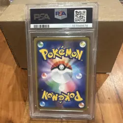 PSA 10 - 2019 POKEMON JPN SUN & MOON TAG TEAM GX ALL STARS #048 DEDENNE GX - Image 2