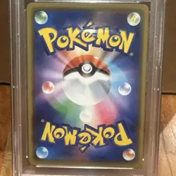 PSA 10 - 2019 POKEMON JPN SUN & MOON TAG TEAM GX ALL STARS #048 DEDENNE GX - Image 3