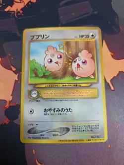 Igglybuff Japanese CoroCoro Promo No 174 Pokemon HP - Image 1