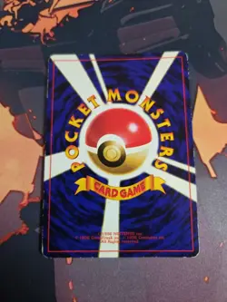Igglybuff Japanese CoroCoro Promo No 174 Pokemon HP - Image 2