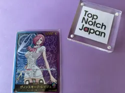 ONE PIECE Vinsmoke Reiju Gold Font OP06-042 L Anime 25th Collection NM - Image 3