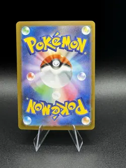 Mega Venusaur ex SAR 087/063 Mega Brave Pokemon Card Japanese 2025 Pack Fresh! - Image 2