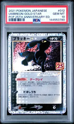 2021 POKEMON JPN PROMO CARD PACK 25TH ANV ED #012 UMBREON-GOLD STAR PSA 10 - Image 1