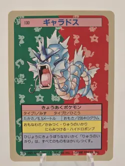 Pokemon Card Gyarados Topsun No.130 Blue Back 1995 Japanese LP - Image 1