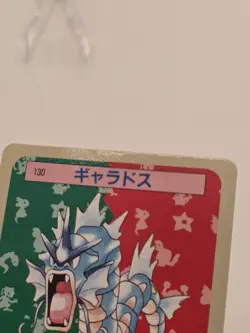 Pokemon Card Gyarados Topsun No.130 Blue Back 1995 Japanese LP - Image 3