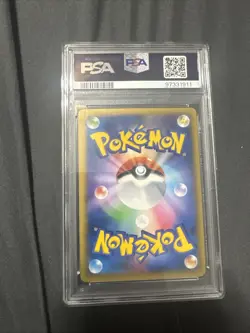 PSA 10 Lucario EX 099/096 SR 1st Edition Rising Fist Pokemon Card Japanese 2014 - Image 2