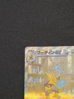 Japanese Pokemon Card 203/165 Alakazam ex SAR SV2a Full Art Rare Holo NM - Image 5