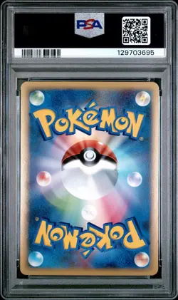 2010 POKEMON JPN CLASH AT THE SUMMIT 1ST ED #006 YANMEGA-HOLO PSA 10 - Image 2