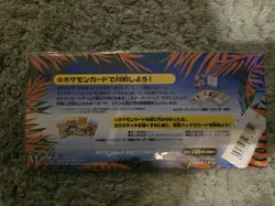 Pokemon Tropical Island Sealed Set 3 Southern Islands Beach Jungle Theme 1998 - Image 2