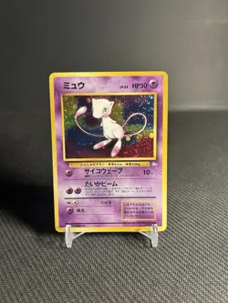Pokemon TCG Mew No. 151 Mystery of the Fossils Holo (Japanese) LP-/MP+ - Image 1
