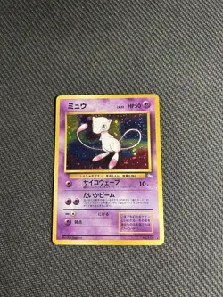Pokemon TCG Mew No. 151 Mystery of the Fossils Holo (Japanese) LP-/MP+ - Image 3