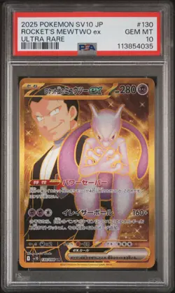 2025 Pokemon SV JP sv10 Rocket's Mewtwo ex Ultra Rare #130/098 PSA 10 - Image 1