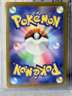 2025 Pokemon Sprigatito #75 – Japanese Triplet Beat – Pokemon TCG – Full Art 🌟 - Image 2