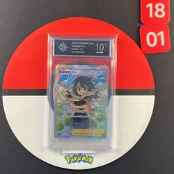 Pokemon TCG S-Chinese Sword &Shield Zinnia's Resolve SR CS4bC 154 Grade10 - Image 1
