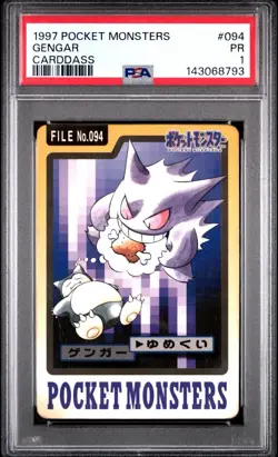 PSA 1 Gengar #094 Japanese Carddass Bandai 1997 Pocket Monsters Pokemon PR - Image 1