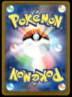 Japanese Pokemon Psyduck 199/193 M2a: High Class Pack: MEGA Dream ex EXC - Image 2
