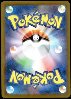 Japanese Pokemon Psyduck 199/193 M2a: High Class Pack: MEGA Dream ex EXC - Image 2