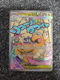 Mega Dragonite Ex 271/217 MAR | Ascended Heroes Pokemon TCG - Image 1