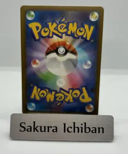 MEGA Gengar ex SAR M2a 240/193 MEGA Dream ex japanese Pokemon Card - Image 2