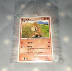 (EX) Chimchar 7-11 Mini Promo Card 2007 Pokemon Japanese DPBP#451 Rare Nintendo - Image 4
