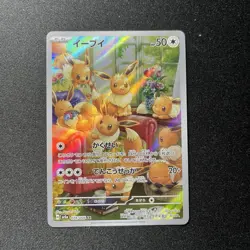 Eevee 078/066 Sv5a -EX- Crimson Haze Holo Japanese Pokemon Card - Image 1