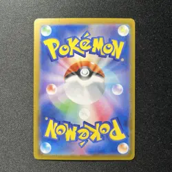 Eevee 078/066 Sv5a -EX- Crimson Haze Holo Japanese Pokemon Card - Image 2