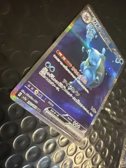 Blastoise ex 202/165 Sv2a: Pokemon Card 151 Holo (Japanese) PACK FRESH - Image 2
