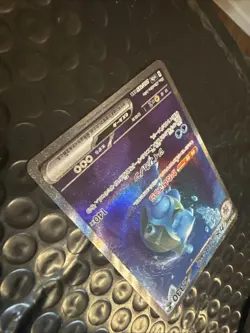 Blastoise ex 202/165 Sv2a: Pokemon Card 151 Holo (Japanese) PACK FRESH - Image 3