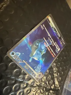 Blastoise ex 202/165 Sv2a: Pokemon Card 151 Holo (Japanese) PACK FRESH - Image 4