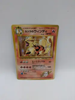 Japanese Pokemon TCG Blaines Arcanine No.059 - Gym Challenge- DAMAGED BENT! - Image 1