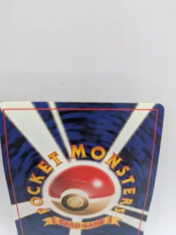 Japanese Pokemon TCG Blaines Arcanine No.059 - Gym Challenge- DAMAGED BENT! - Image 5