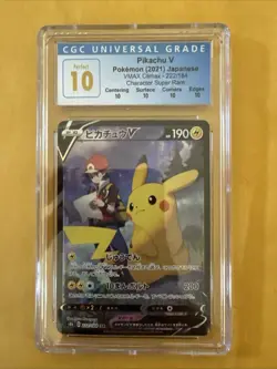 CGC 10 Perfect Pikachu V 222/184 CSR VMAX Climax s8b Pokemon Card Pop 13 - Image 1
