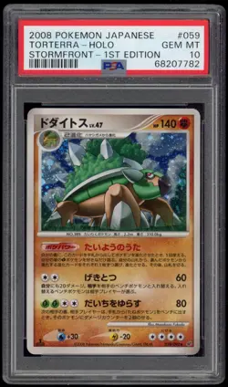 PSA 10 Gem Mint 1ED Torterra Holo Japanese DP Stormfront Pokemon Card 059/092 - Image 1