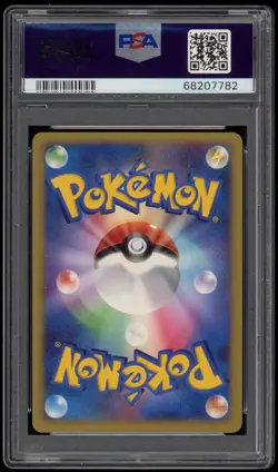 PSA 10 Gem Mint 1ED Torterra Holo Japanese DP Stormfront Pokemon Card 059/092 - Image 2