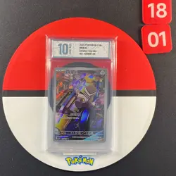 Pokemon TCG S-Chinese Varoom CSV4C 135/129 AR Grade10 - Image 1