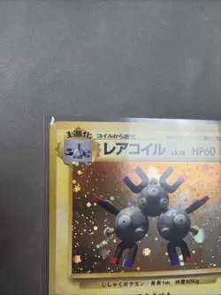 Magneton No. 082 Holo Base SPARKLING Rare Vintage Old Back Japanese Pokemon - Image 2