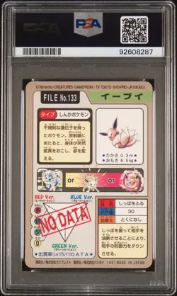 Pokemon 1997 Carddass Eevee Prism Holo PSA 8 - Image 2