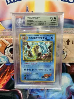 Pokemon 1998 Misty’s Gyarados Holo Gym Challenge BGS GEM MINT 9.5 - POP 36 - Image 1
